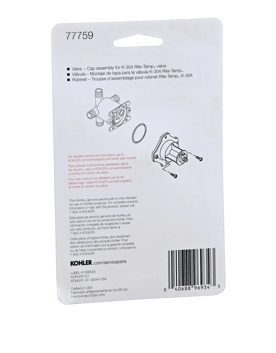 Kichler KOHLER Plastic Tub/Shower Repair Kit for Most Rite-Temp Shower Valves (RGP77759), photo 2 of 6