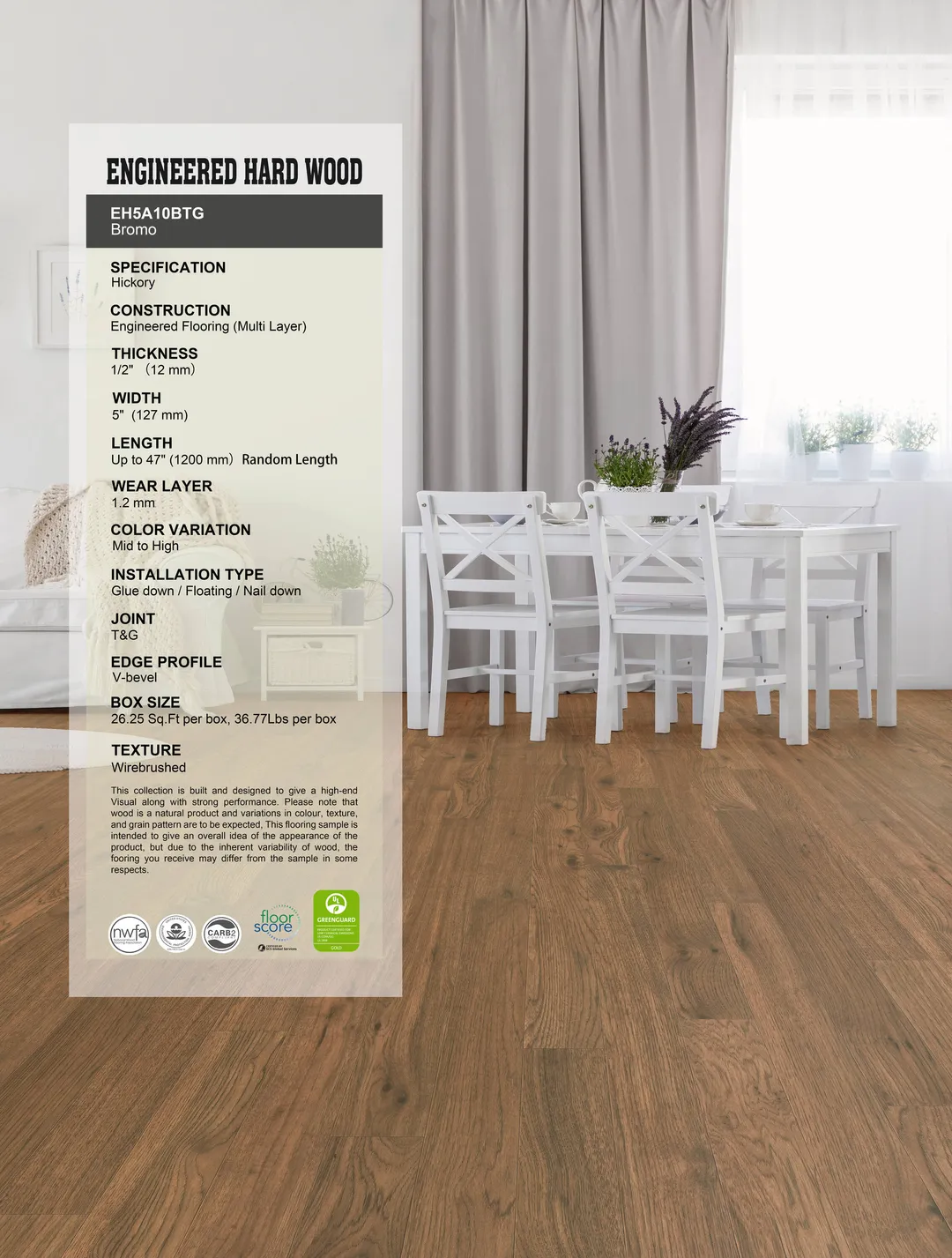 allen + roth Bromo Hickory 1/2-in T x 5-in W Wirebrushed Engineered Hardwood Flooring ( 26.25-sq ft / Carton ), photo 5 of 8
